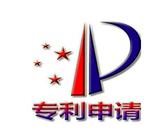 專利技術轉讓 沈陽地區專業服務指南與艾愛米知識產權公司解析